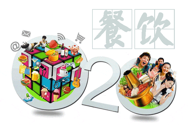 2016年餐饮O2O的路在何方？