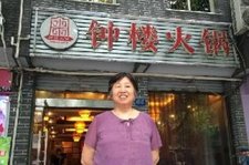 重庆餐饮有个72岁陈外婆 开店30年 如今还在守店