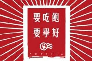 2017年?duì)I銷日歷寶典，“雞”動(dòng)時(shí)刻就靠它了！