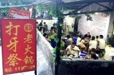 人均四五十：这么美味和超值的火锅 竟然就在重庆商圈杨家坪