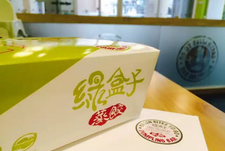 从“无人餐厅”到“人工服务”，绿盒子蒸饺的生意经