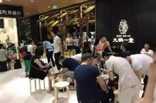 重庆餐饮九锅一堂：成都直营店将达20家 数量超过重庆市场