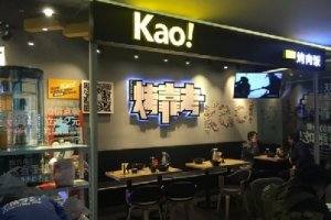 kao！烤肉飯呂強：靠這6個法則，沒有難做的外賣