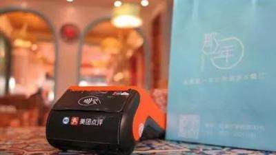 咔擦！僅需1分鐘，上百道菜便錄入收銀系統(tǒng)！