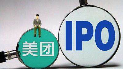 美团点评蛰伏八年冲刺香港IPO 餐饮外卖业务能否构筑护城河？