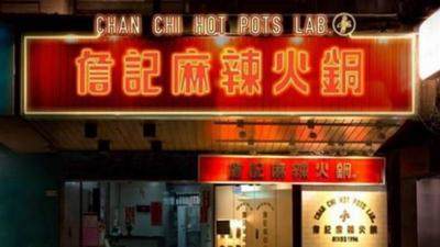 一月关掉四家 专家称台北餐饮名店恐爆新一波歇业潮
