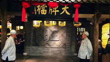 南京大排档：穿越时光的南京老味道 打造价值体验场景