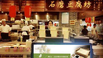 餐企还在为爆品发愁？鲜手工豆制品助你轻松赚大钱