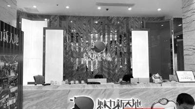 穿幫了：有商場打著海底撈的名義虛假銷售