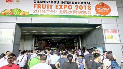 世界水果盛宴，2019广州·世界水果博览会强势回归