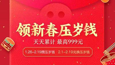 工资这么低，餐饮人也好想有个土豪朋友~~~~~