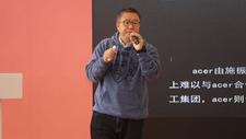 餐北斗CEO黄晓波：中央厨房的精益物流管理
