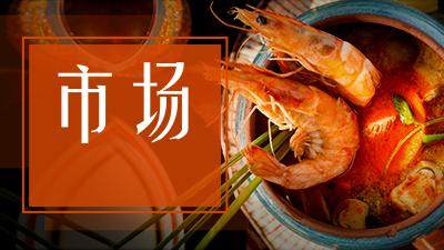小众菜系大热，东南亚菜能成为下一个新爆款吗？