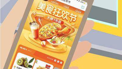 熱銷130萬支冰激凌  美團“大牌美食狂歡節”刮起“輕餐飲”風潮