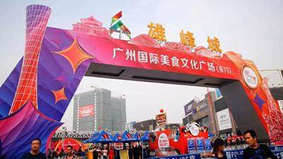 大湾区餐饮行业观察：中餐国际化的湾区路线