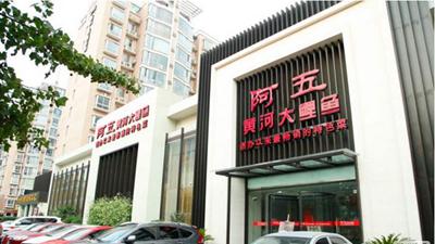 中国烹饪协会：557家餐饮企业复工复业 积极参与“三保”行动