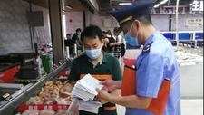 北京多家餐企从新发地采购肉类及海鲜，已全部下架封存