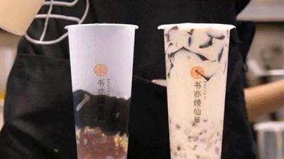 开奶茶店还有机会成功吗？有，还有这些机会