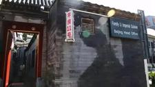 被央视痛批！北京最牛网红餐厅，比狗不理还狂