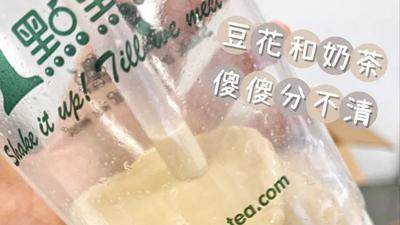 古茗、1點點們推了這些秋季新品 暗含3個看點