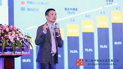 阿里本地生活丁亮谈餐饮品牌数字化：数字如果不运营就永远是数字