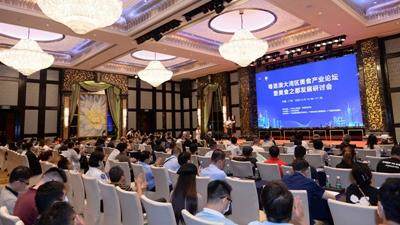 粤港澳大湾区美食产业论坛暨美食之都发展研讨会在广州隆重举行