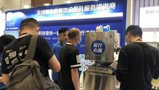 厨芯科技亮相中国连锁餐饮峰会，斩获“2021年度连锁餐饮创新案例”