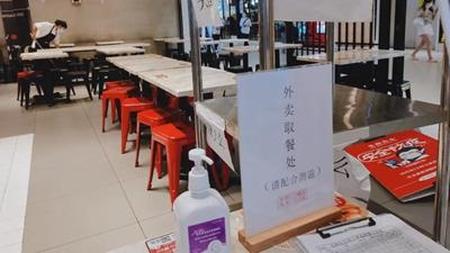 几十处餐饮门店成涉疫重点场所，广州又一区暂停堂食！