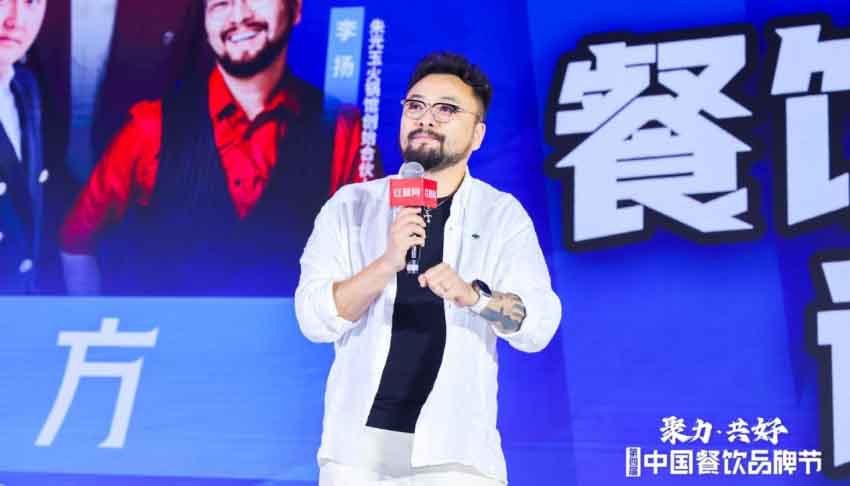 朱光玉火锅馆创始合伙人李扬：品类“老大”都在降价，其他餐饮品牌只能跟进