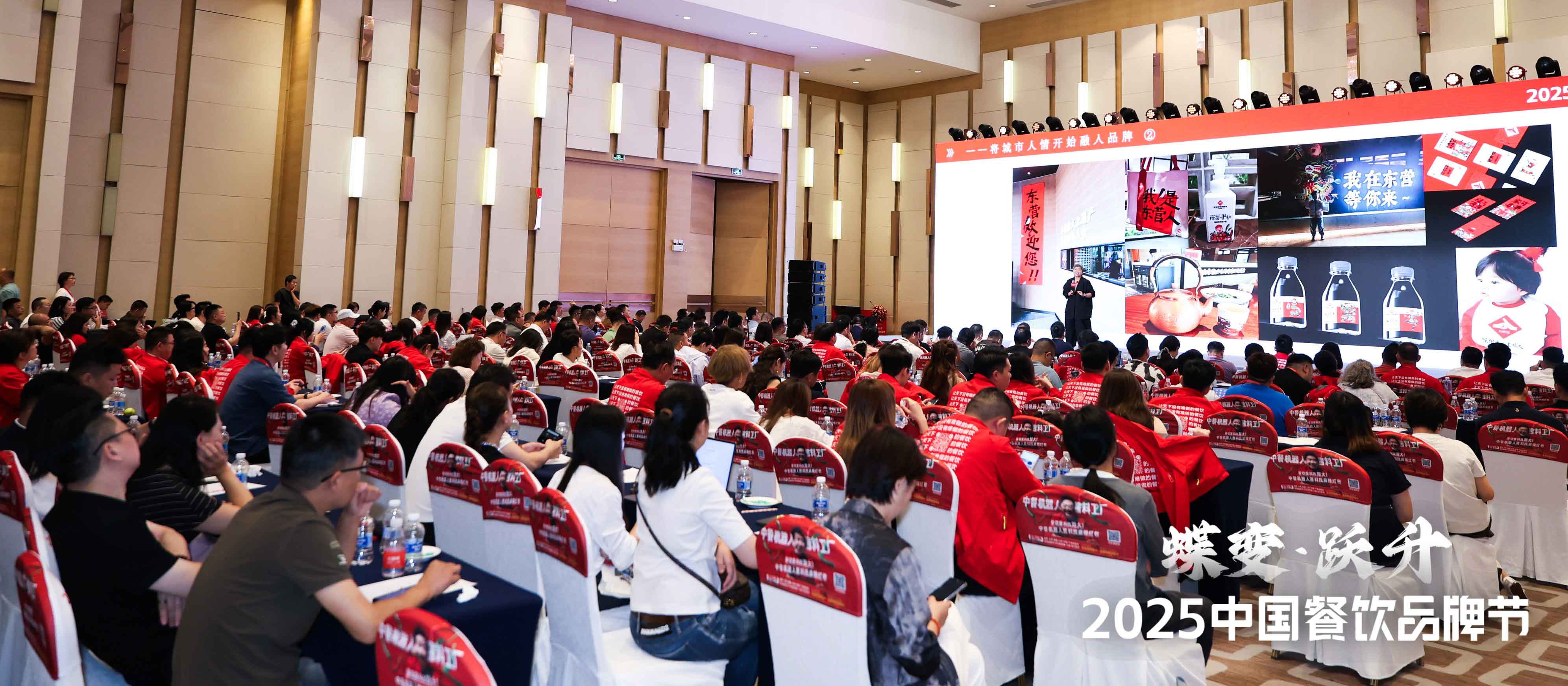 实战干货破解经营困境!“餐饮赋能系列私享会”成功举办