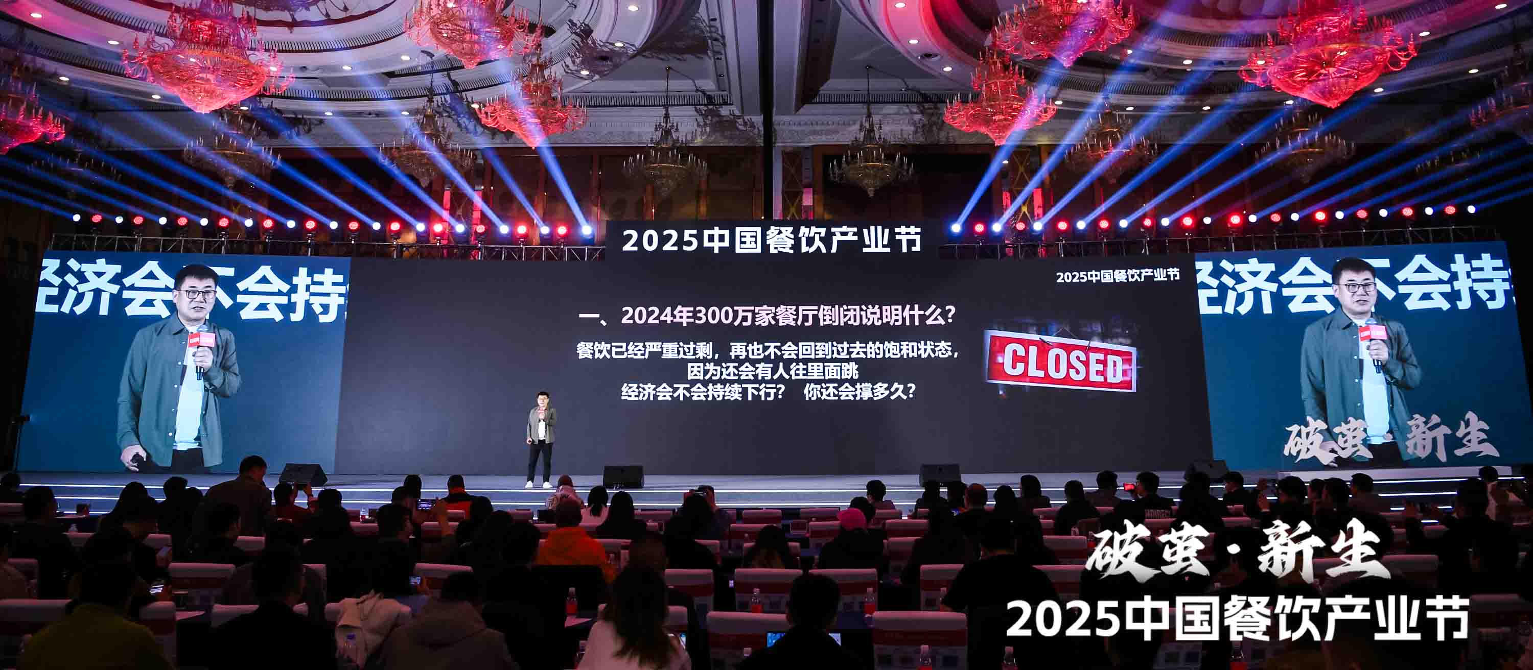 南城香汪国玉：做隐形区域之王，是中小餐企最好的出路！
