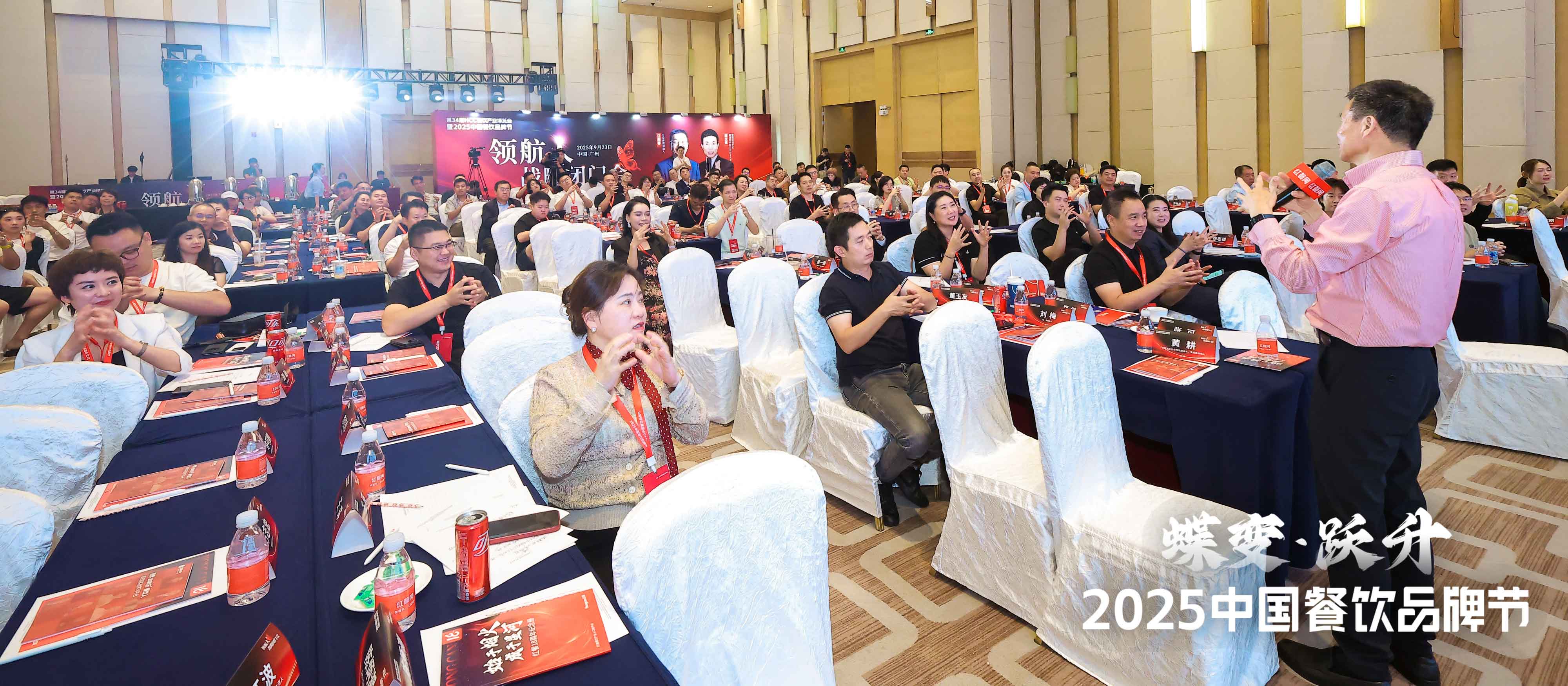 第二届领航人战略闭门会在广州成功举办