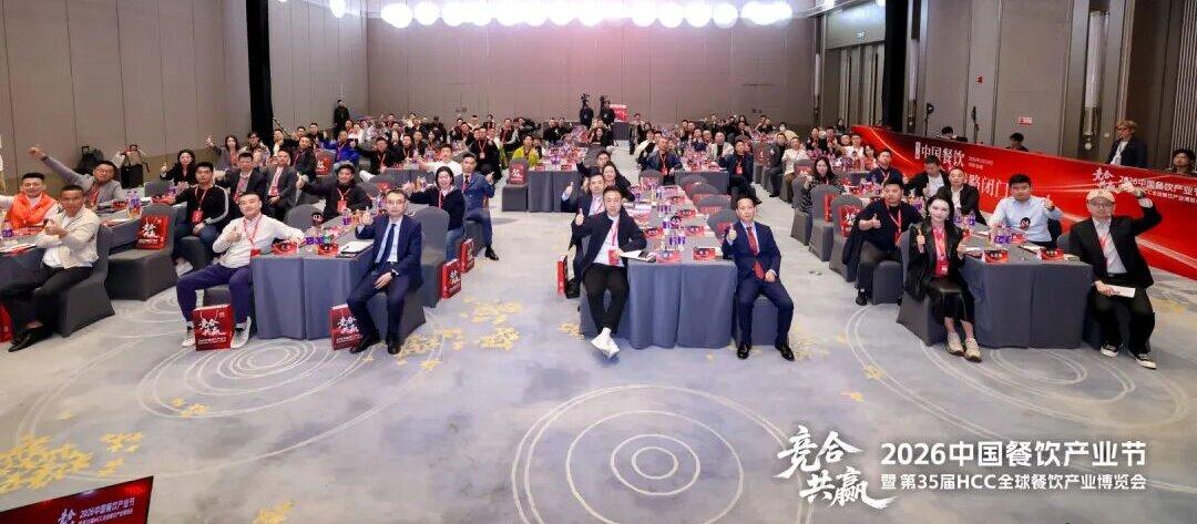 150位餐企掌舵人齐聚！第三届中国餐饮领航人战略闭门会圆满落幕