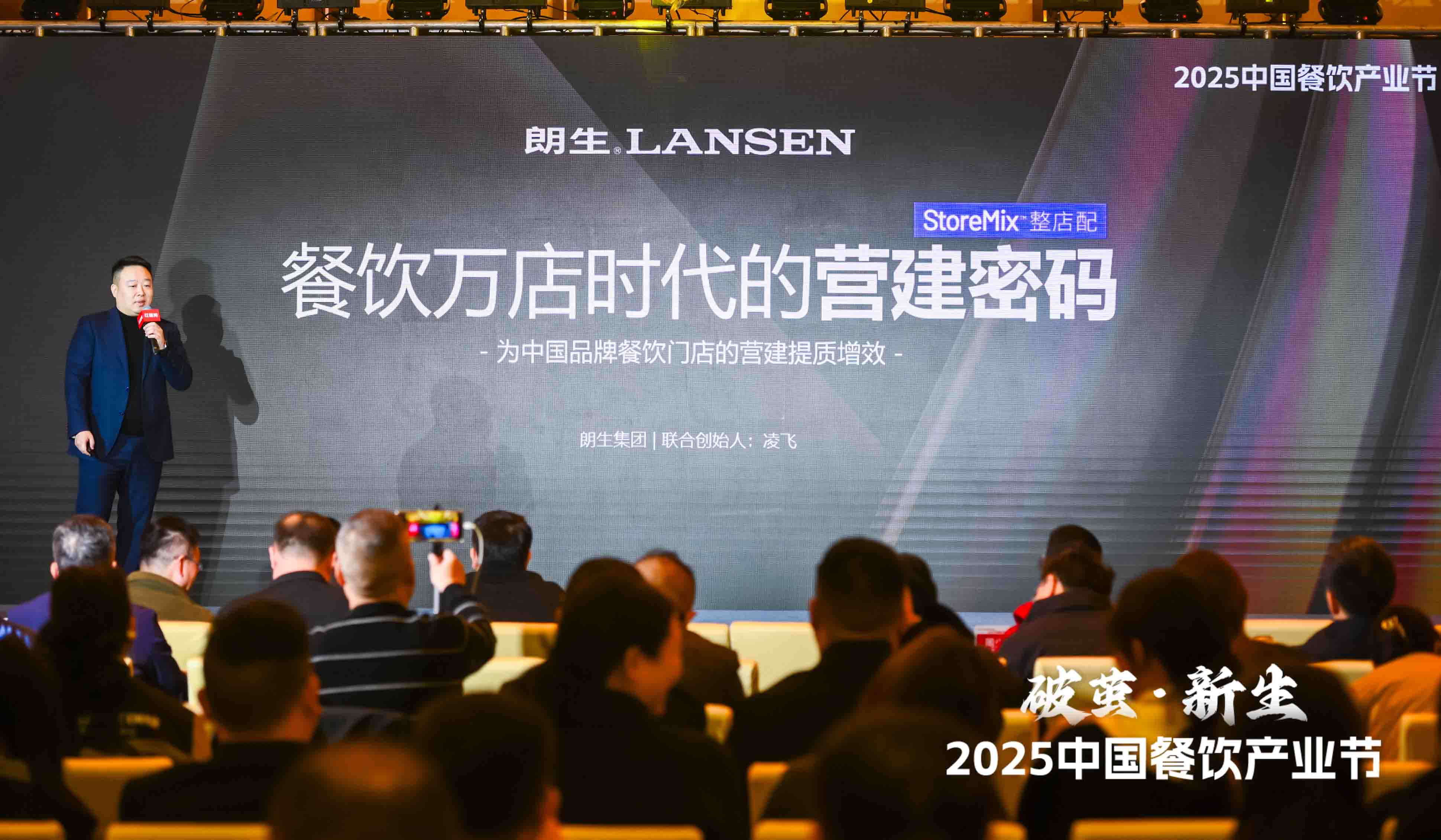 霸王茶姬、喜茶开千店万店的背后，都要做这道必选题