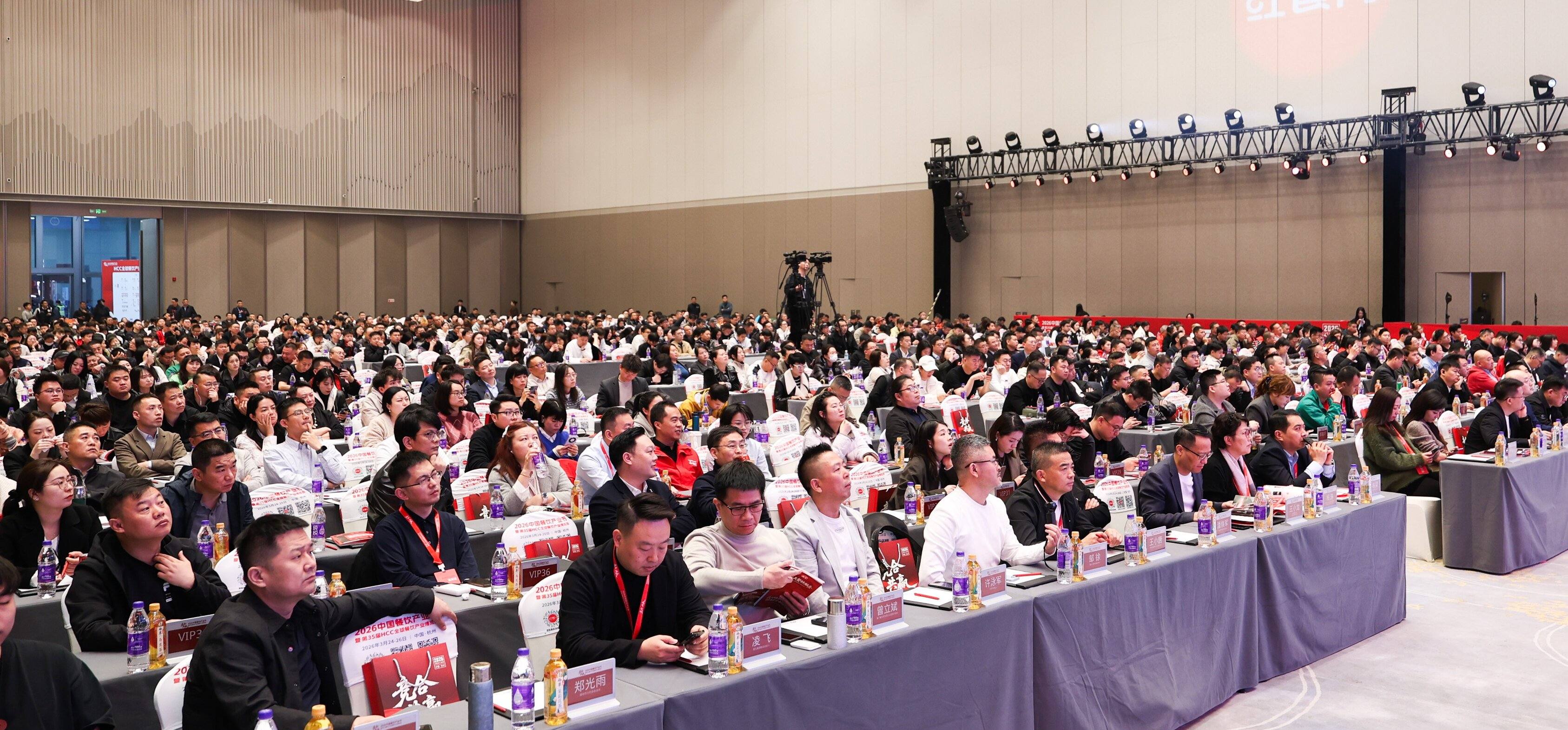 大咖论道，干货升级！“2026中国餐饮产业节”再掀热潮