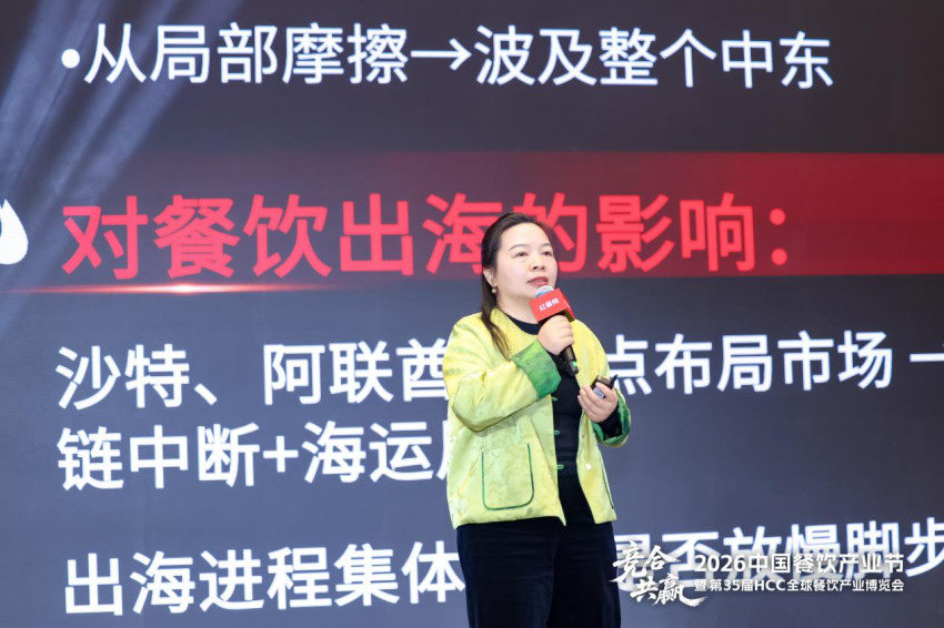 上海中申律师事务所创始人郭霁：餐企出海切忌“先出海后合规”