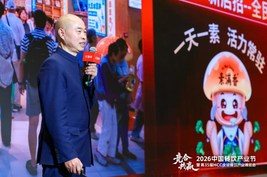 素满香品牌创始人董长林：以后素食店或将成为商场的标配