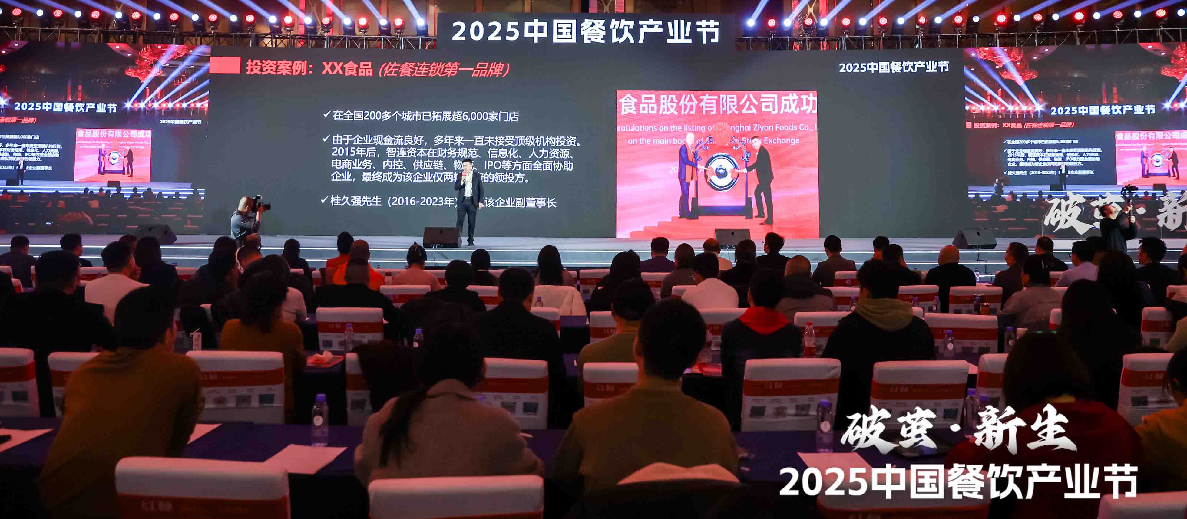 紫燕百味鸡为什么能成功上市？终于有人讲明白了！