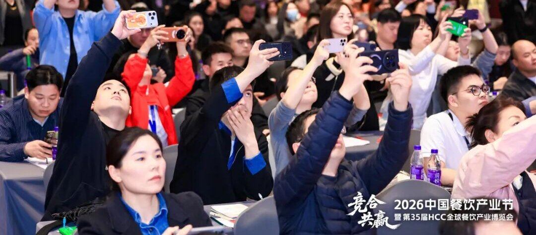 三天十三场硬核干货！2026“中国餐饮赋能计划”系列私享会回顾