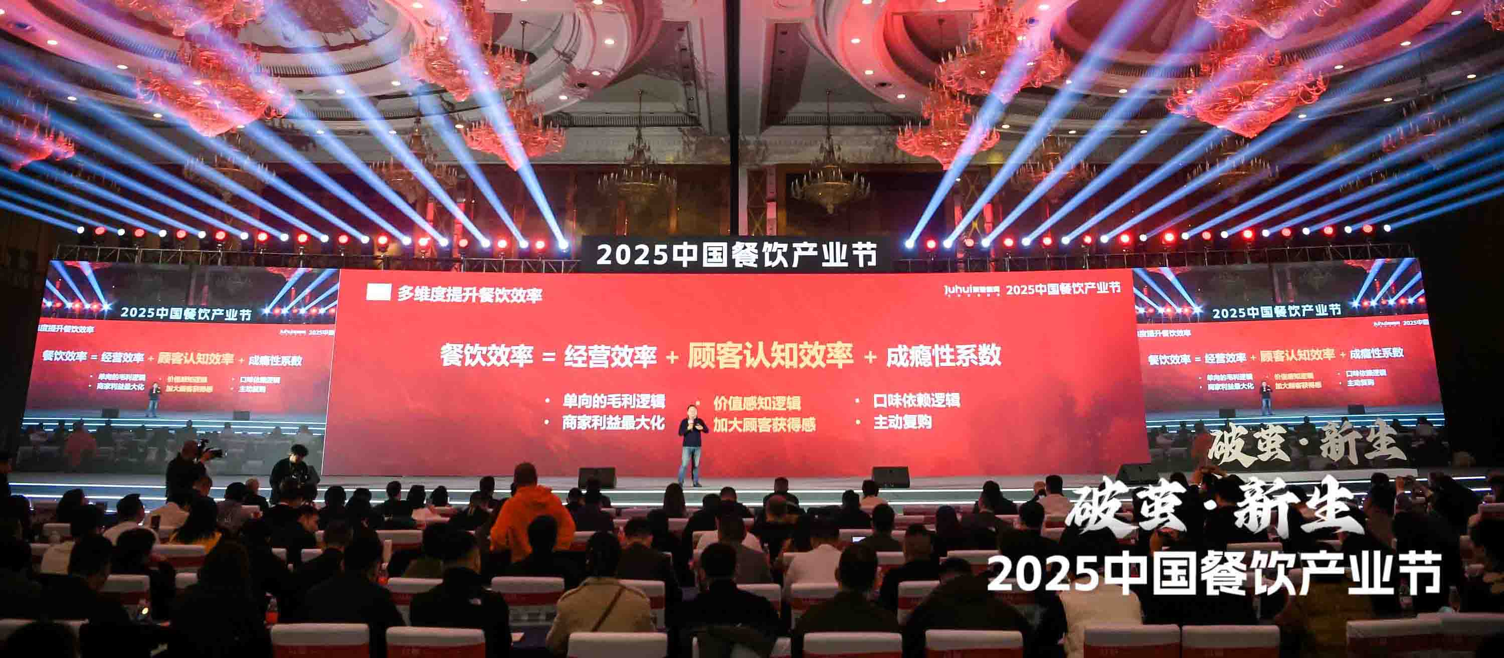 利润率呈10倍增长，连锁餐企正在开启一场效率革命！