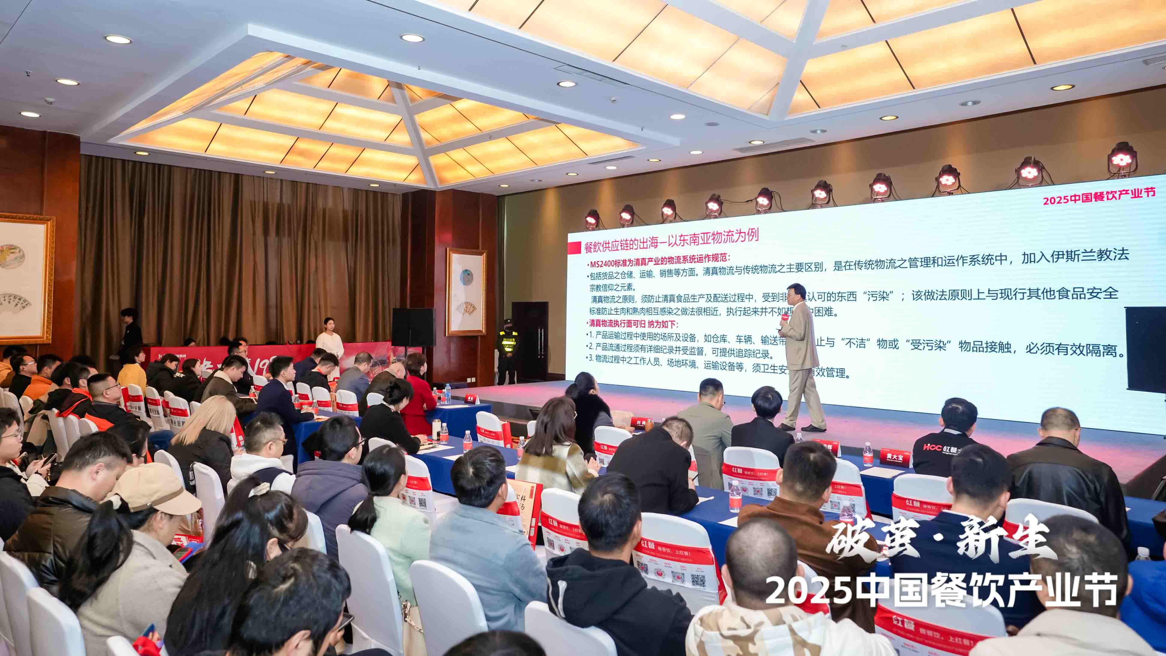 中餐出海，供应链成拦路虎！蜜雪冰城、颐海国际如何破局？