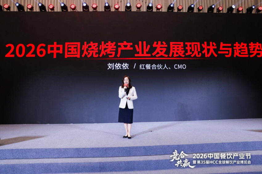 烧烤产业发展报告2026：烧烤市场规模将超过2800亿元