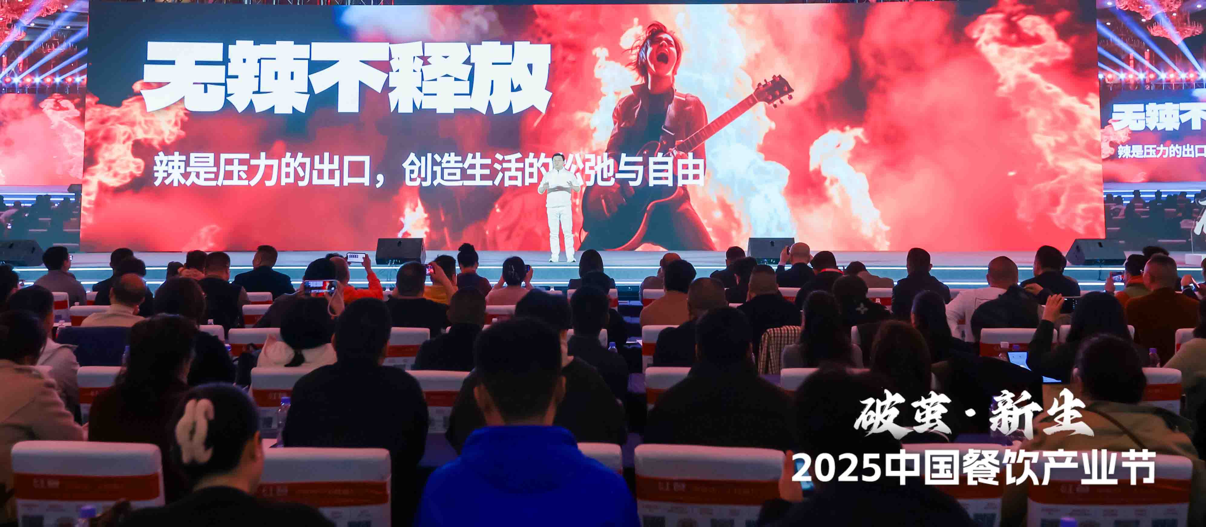 一年全渠道数智增长52亿！卤味一哥正在造AI时代的绝味2.0