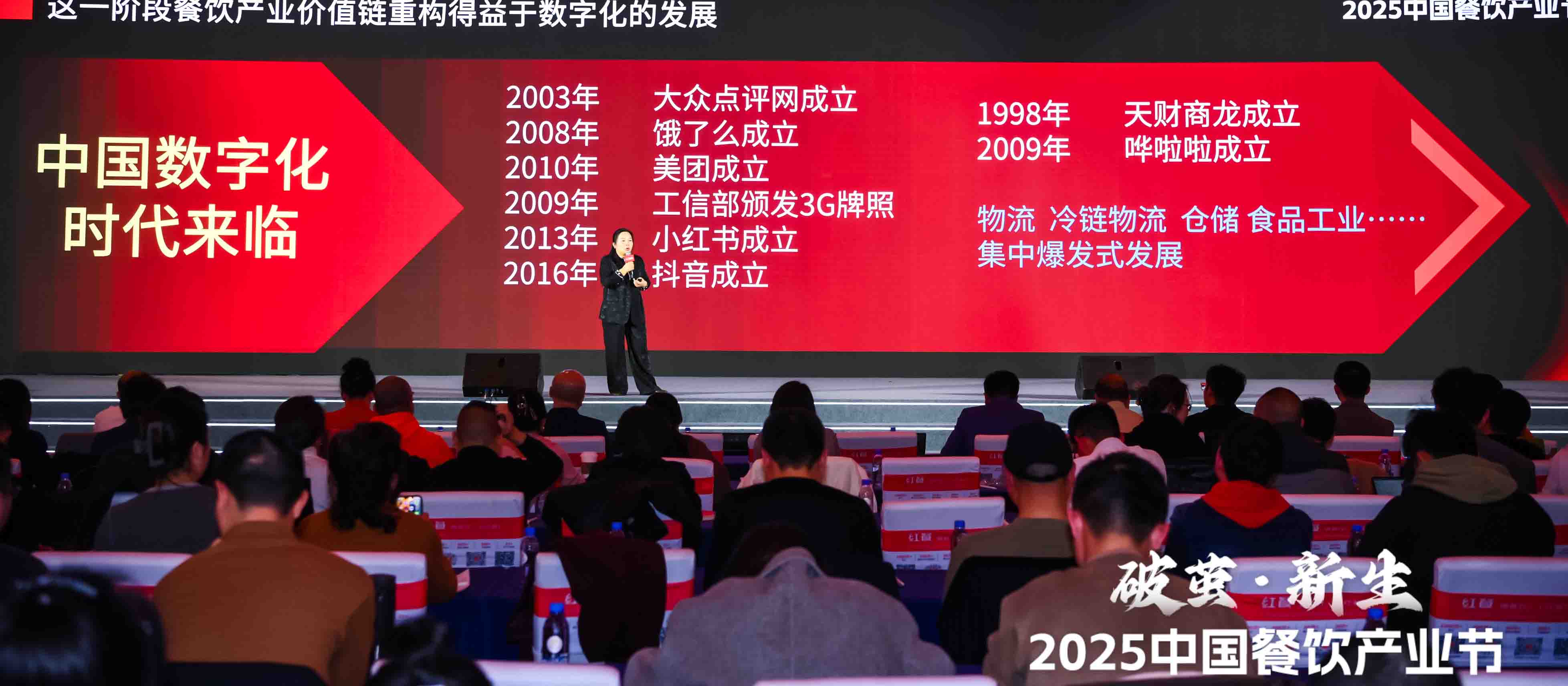 从“快招”到合伙制，餐饮加盟的逻辑彻底变了