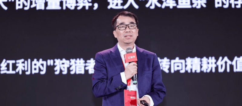 王震国博士：时代巨变下，这7大机会值得餐饮人关注