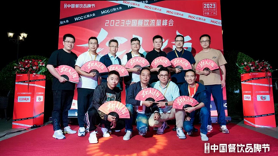60多位红人欢聚一堂，“餐饮红人之夜”在广州顺利举行！