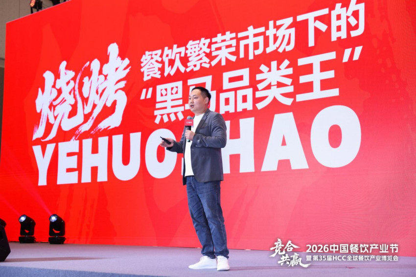 野火烧食品CMO王方：烧烤品牌的利润，正在被三座大山吞噬