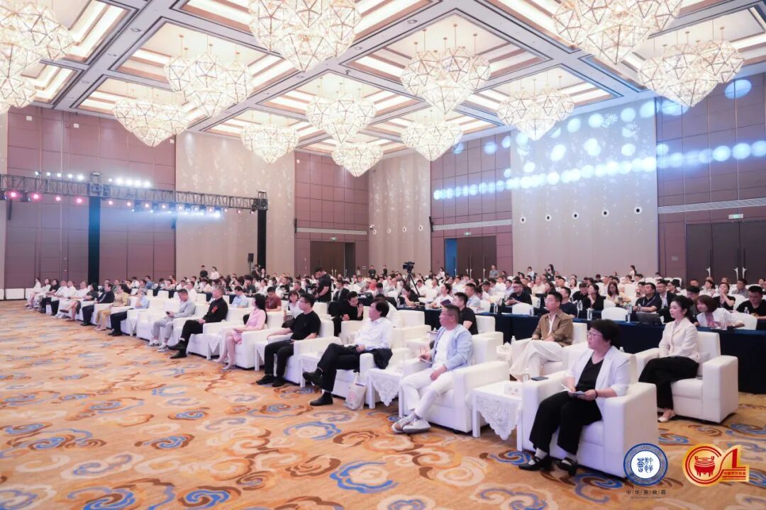 2026餐饮企业家大会弘扬实干精神锚定服务业提质升级