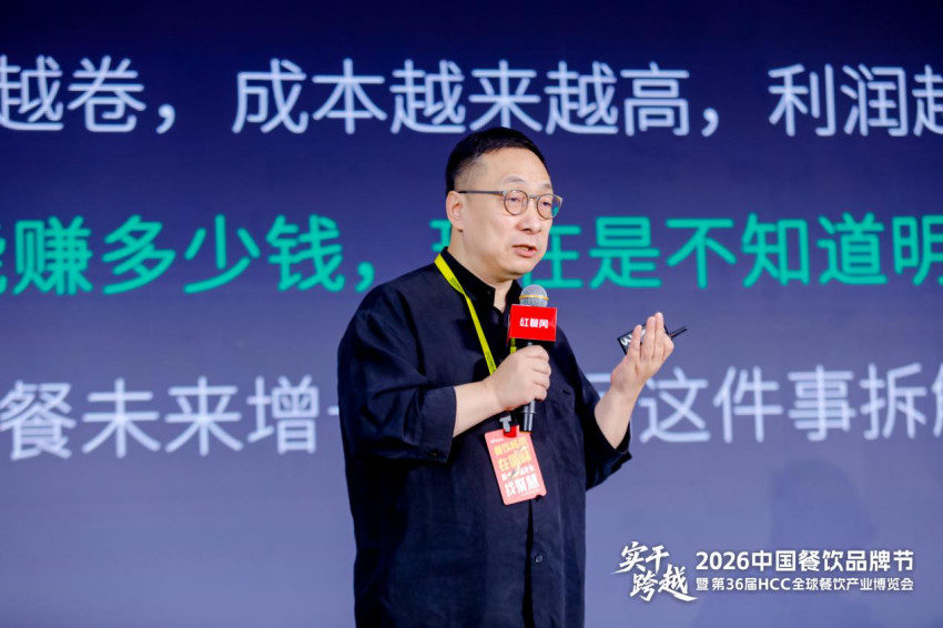 未来食物设计研究院院长池伟：消费分级下，西餐的机会在效率和体验两端