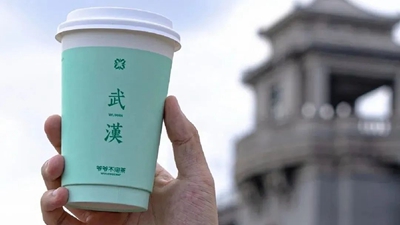 武汉要发力打造“咖啡＋茶饮”之都，每年新增100家店！
